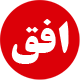 مرجع اخبار