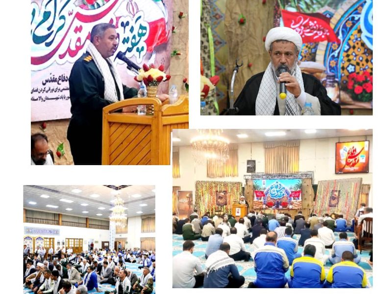 برگزاری مراسم گرامیداشت هفته دفاع مقدس در شرکت پتروشیمی شیراز