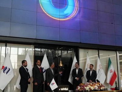 بیست سال همراهی پتروشیمی شیراز با بازار سرمایه؛ زنگ نمادین معاملات به صدا درآمد