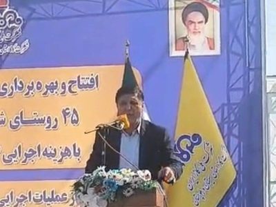 پروژه ۱۲۰۰ میلیاردی گازرسانی در روستاهای سیستان کلید خورد