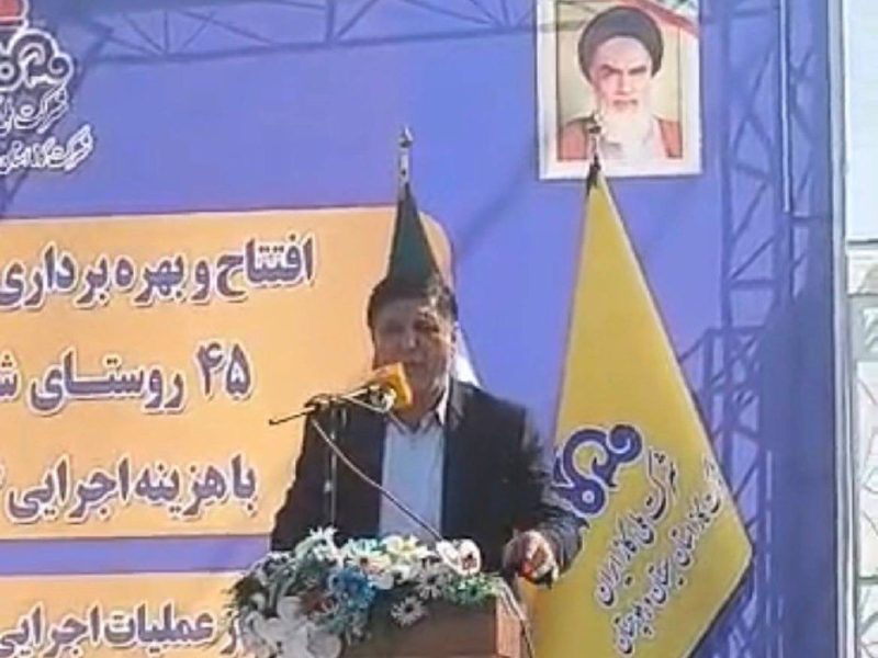 پروژه ۱۲۰۰ میلیاردی گازرسانی در روستاهای سیستان کلید خورد