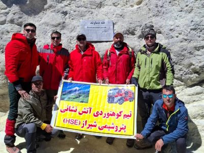 پرچم پتروشیمی شیراز بر فراز بام ایران ، تیم کوهنوردی HSE قله دماوند را فتح کرد
