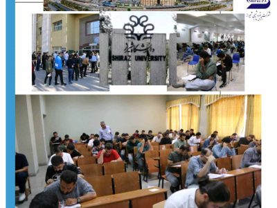 آزمون استخدامی شرکت پتروشیمی شیراز؛ جلوه‌ای از نظم، سلامت و مدیریت حرفه‌ای