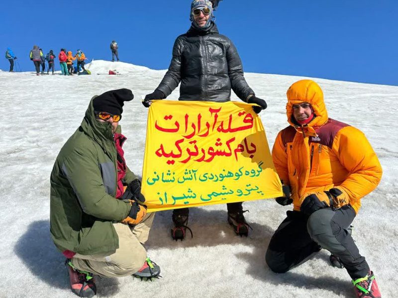 صعود افتخارآمیز آتشنشانان پتروشیمی شیراز به قله آرارات و سبلان؛ نمادی از اراده و همت والا