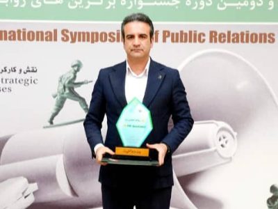 روابط‌عمومی پتروشیمی شیراز با دو عنوان ملی، در جمع برترین‌های کشور قرار گرفت