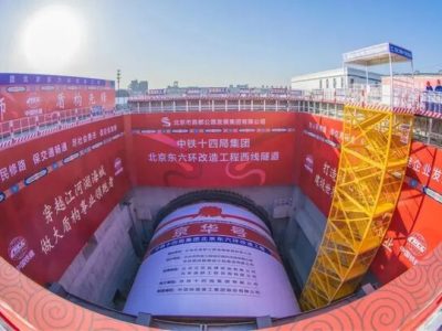 بزرگ‌ترین دستگاه حفاری جهان به رکورد حفاری ۱۰ هزار مایلی رسید