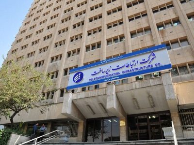 بهزاد شیری عضو موظف هیأت مدیره شرکت ارتباطات زیرساخت شد