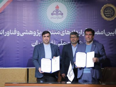 توسعه سامانه هوش مصنوعی بومی صنعت نفت با همکاری همراه اول