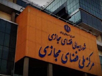 ضرورت شکل‌گیری شبکه پژوهشگران برای سیاست‌گذاری در فضای مجازی
