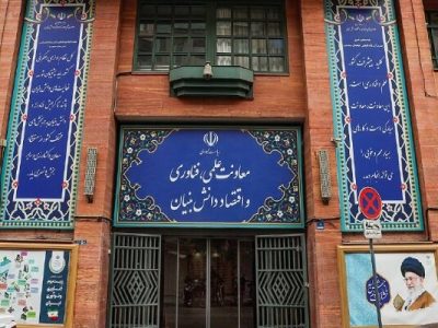 طرح معاونت علمی برای ثبت و تجاری‌سازی اختراعات