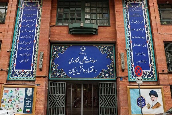 طرح معاونت علمی برای ثبت و تجاریسازی اختراعات