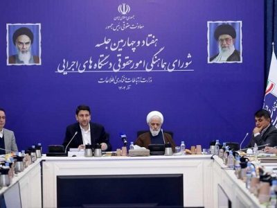 هوش مصنوعی در خدمت تحول حوزه‌های حقوقی