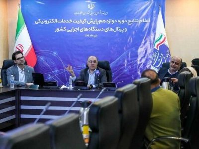 ۱۰۷ دستگاه دولتی تمام خدمات خود را الکترونیکی کردند