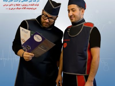 شیوه نگهداری روپوش سربی: راهنمای جامع برای افزایش حفاظت و طول