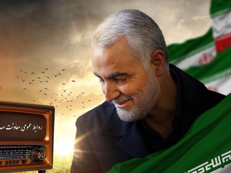 بازخوانی راه و رسم حاج قاسم در ویژه‌برنامه‌های رادیویی/ رادیو در سالگرد شهادت سردار سلیمانی/ روایت مکتب مقاومت در قاب صدا/ از میدان نبرد تا میدان روایت/ رادیو و بازتاب شهادت سردار سلیمانی
