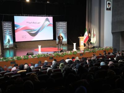 همایش «روایت مقاومت تا ظهور» با حضور اندیشمندان داخلی و خارجی