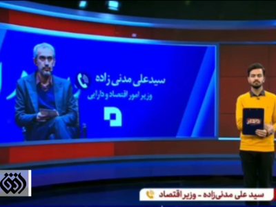 مقرر شده است که با تلاش حداکثری، بازار مدیریت شود