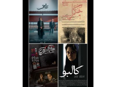 پاتوق نمایش و نقد فیلم‌های کوتاه/ «فیلمَک» آغاز می‌شود