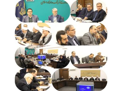 گزارش اجرای سند ارتقای فرهنگ کار و تلاش در جلسه شورای فرهنگ عمومی کشور