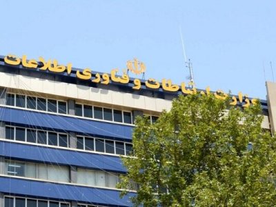 اطلاعیه وزارت ارتباطات درباره قطعی اینترنت