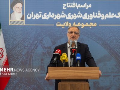 زاکانی: حرکت مذبوحانه برخی دانشجونمایان را به شدت محکوم می‌کنم 