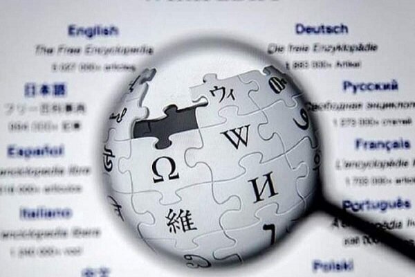 ویکی پدیا یک منبع خود را در فهرست سیاه قرار داد