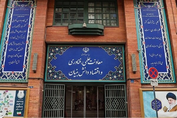 بیانیه معاونت علمی: پرچم علم ایران بر زمین نخواهد ماند