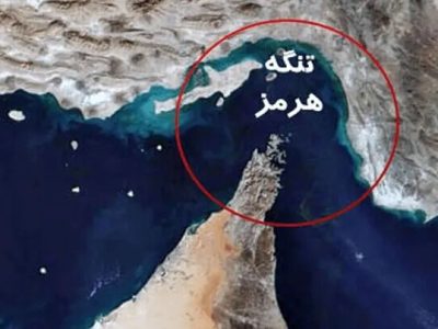 انسداد تنگه هرمز چگونه سرعت توسعه فناوری‌های پاک را کم می‌کند