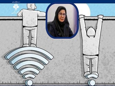 اینترنت طبقاتی؛ نقض حقوق شهروندی و تعهدات بین‌المللی دولت