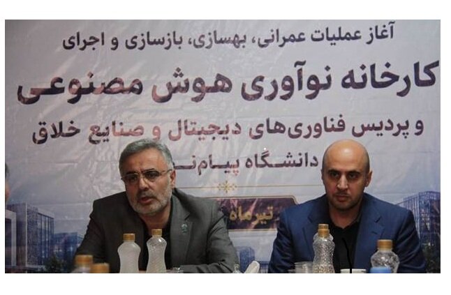 الگوی شبکهمحور دانشگاه پیامنور در خدمت توسعه نوآوری