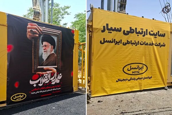 بیش از ۶۰۰۰عملیات فنی ایرانسل برای پایداری ارتباطات در تشییع رهبر شهید